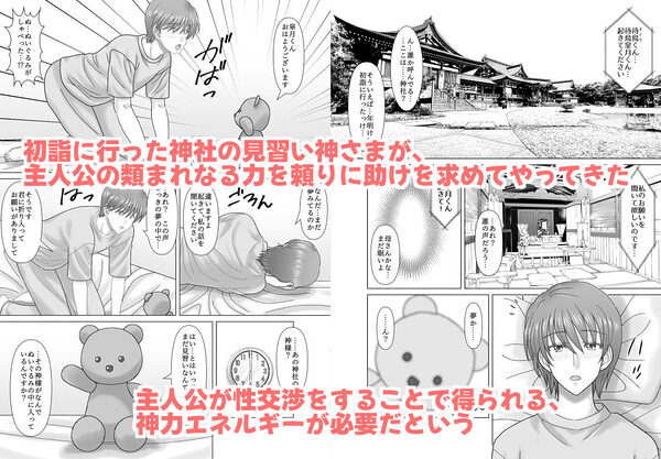 母との濡れごと 画像1