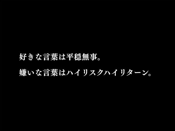 清楚系JKにガチ恋されてオフパコする話〜気づかないうちに俺はカノジョを救っていたらしい〜 画像1