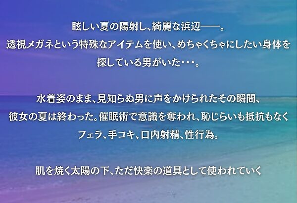 催●ビーチ 五等分の花嫁 〜一花・四葉・五月〜 画像1