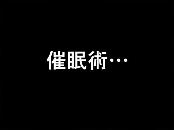 サークルENZIN的  催●学園  第一話 画像8