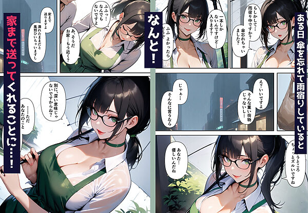 カフェのお姉さんが家までついて来てフェラしてくれた上に何度もナカ出しセックスさせてくれた話 画像2