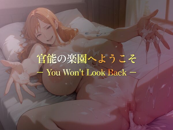 巨乳痴女同人CG集 エーテライト ナ〇編 画像9