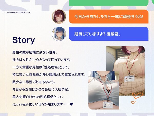 巨乳先輩OLがチンカス汚ちんぽに媚び媚びご奉仕してくれる新入社員研修♪【KU100】 画像3