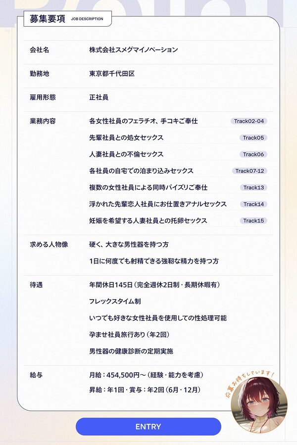 巨乳先輩OLがチンカス汚ちんぽに媚び媚びご奉仕してくれる新入社員研修♪【KU100】 画像4