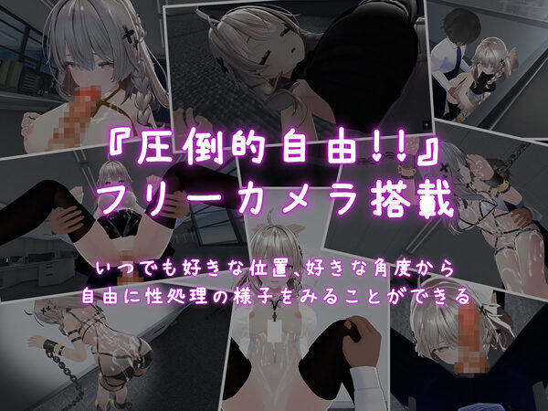 これでお前も性処理課! 画像7