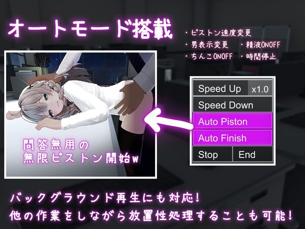 これでお前も性処理課! 画像8
