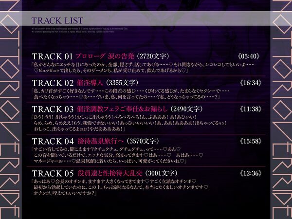 トランス指パッチンで【意識改変】ノットリお〜ば〜らいどッ!〜大人気グラドル涙の全裸土下座で謝罪会見!?おほ声ちん媚び温泉性接待NTR〜【KU100】 画像5