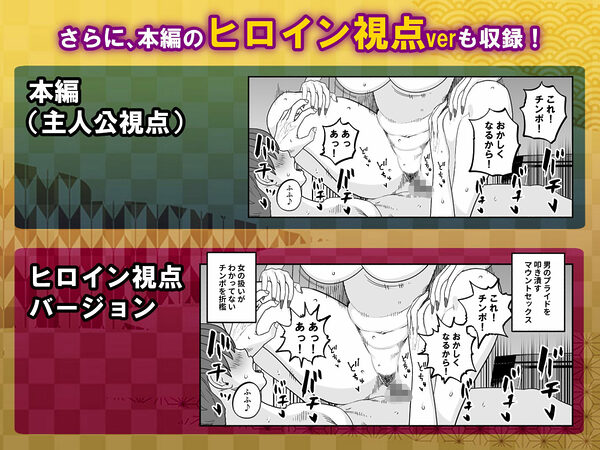 ガチ恋フーゾク総集編 画像10