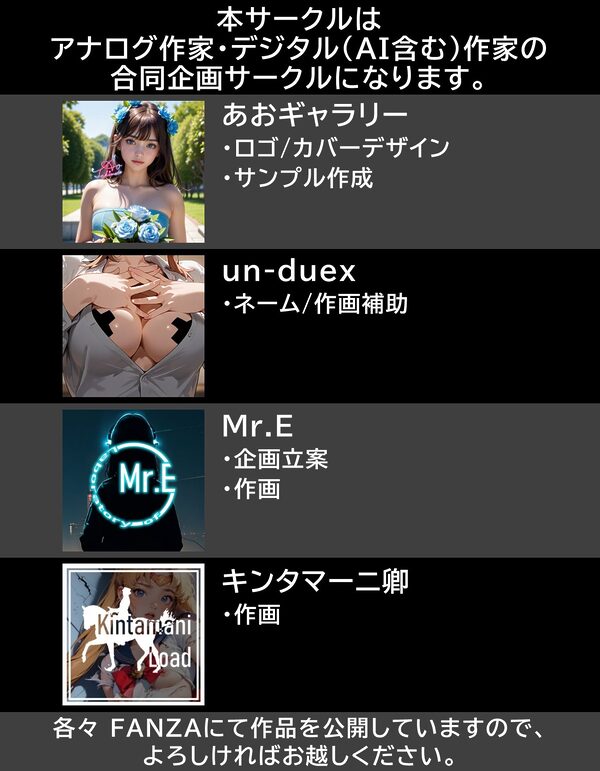 【特典付きフルカラー漫画】スマホでハメ撮りしただけかのに(ターゲット:とある秘密機関の艦長)【前編】 画像10