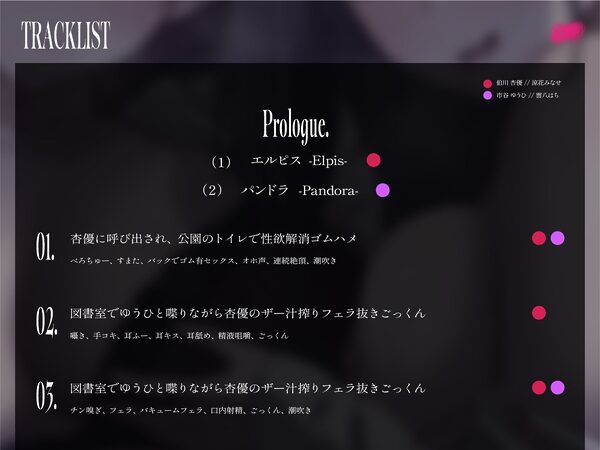 【背徳オホ3時間フォーリー/28日間限定イラスト差分】友人想いなシニカル後輩と大切な友人と3人で肉欲に堕ち、ザーメン空にされるまで背徳オホ声嬌声を響かせる【KU100】 画像5