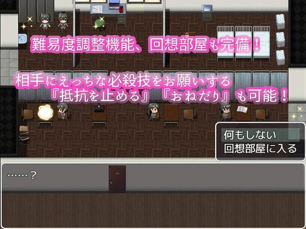 BF同好会 - Battle Fuck Club - 画像1
