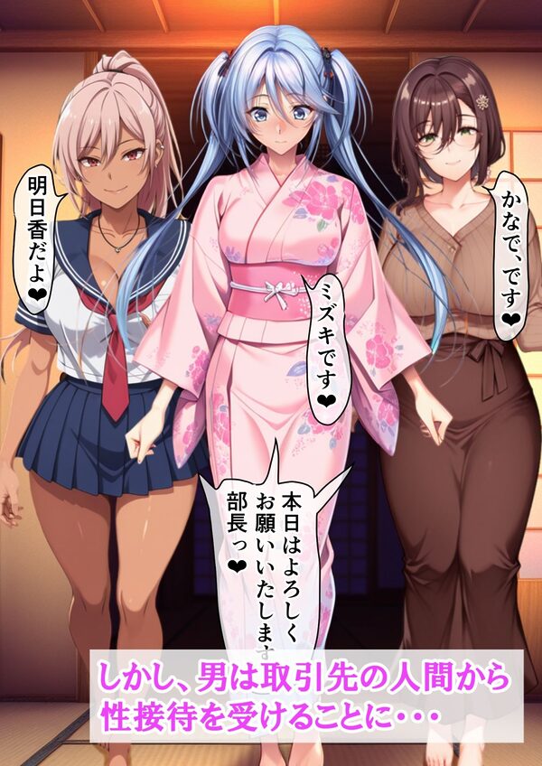 ギャル妻と離婚して離れ離れになった義母と、偶然再会したら1年間溜め続けた精液を全て膣内射精しちゃった話 画像4