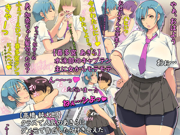 女にモテモテ王子様ボーイッシュ巨乳はチン〇堕ち 画像2