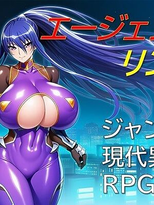 エージェント・リンカ【ギンユウシジン】