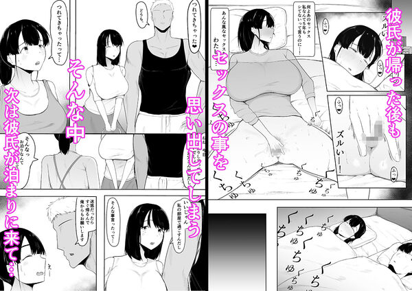 娘より本気で恋してます。 画像3
