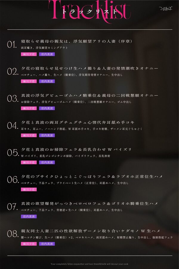 【1周年記念110円/ドスケベ差分イラスト付き】完堕ち義母と親友人妻があなたのチンポを貪り喰らう〜熟れむちエロメス×2の背徳ケダモノ生交尾〜【KU100】 画像6