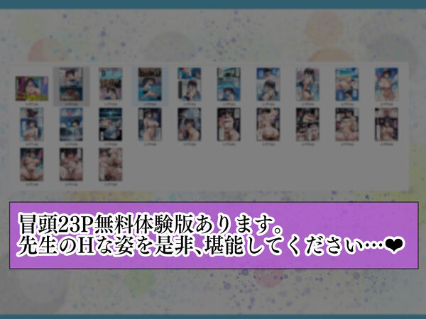 発情したドスケベ水泳部顧問(27)と3泊4日の合宿で禁断の濃厚イチャラブ生ハメH 画像9