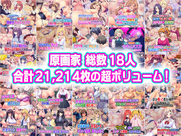 Tiramisu CG 完全版［100作品］コレクション 画像4