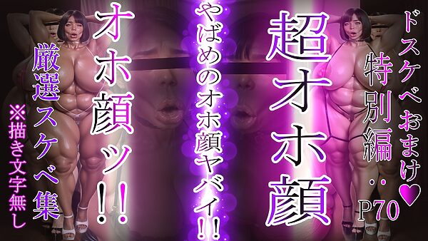 ボクのママ 【肉汁セット版】 画像10