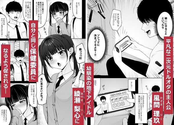 地雷系、愛マシマシ1 画像1