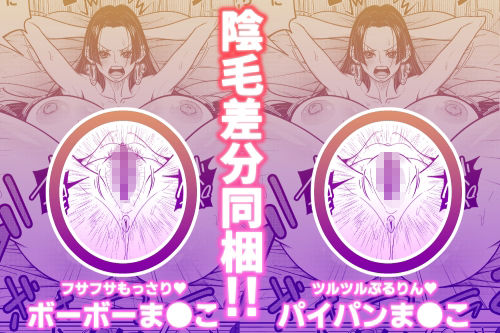 メロメロヘルスハリケーン 画像5