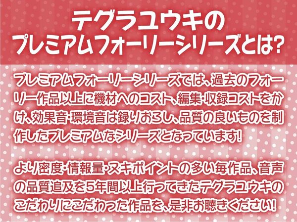 白ギャルJKお泊りえっち〜明るくてかわいい幼馴染との甘々初体験〜【フォーリーサウンド】 画像2