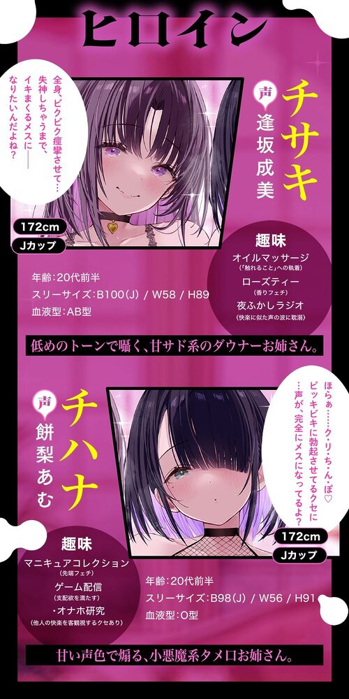 メス喘ぎが止まらない!『寸止め』乳首開発──気持ちよすぎて、‘男’が壊れる── 画像5