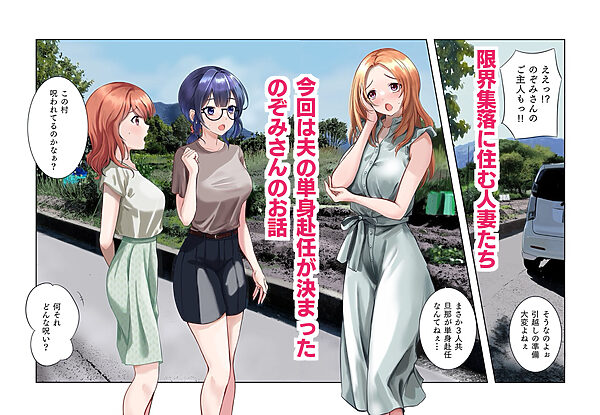 寝取らせが寝取られになっても、いいよね？ 画像2