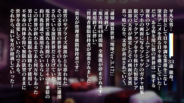 もしもあのソシャゲの限定ガチャで立ち止まらず引き続けていれば!!! 画像1