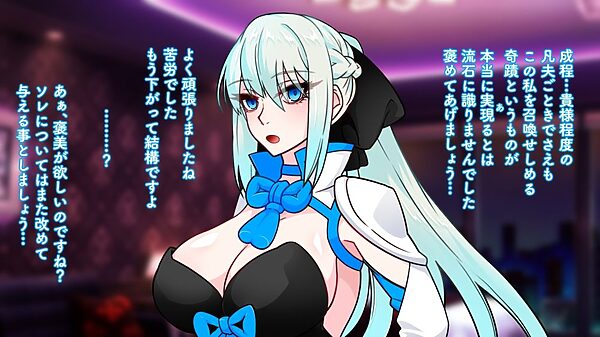 もしもあのソシャゲの限定ガチャで立ち止まらず引き続けていれば!!! 画像2