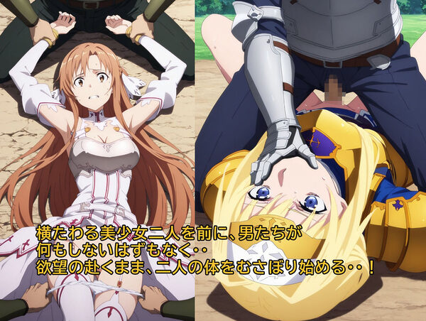 闇からの侵攻 画像2