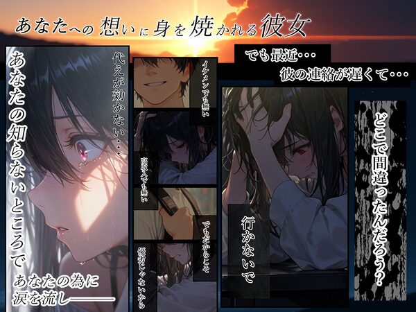 純愛ガチハメシミュレーション マチアプで一発目に出会った人が初恋の人でした 画像3