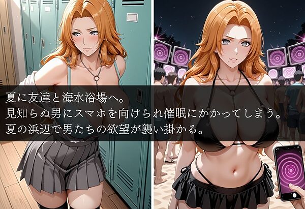 浜辺で堕ちた少女の催●調教録〜乱菊編〜 画像1