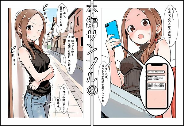 人妻さんの再難 画像4