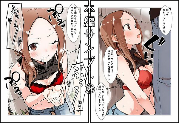 人妻さんの再難 画像7