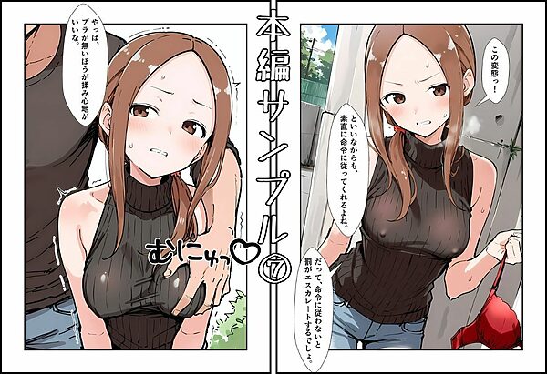 人妻さんの再難 画像8