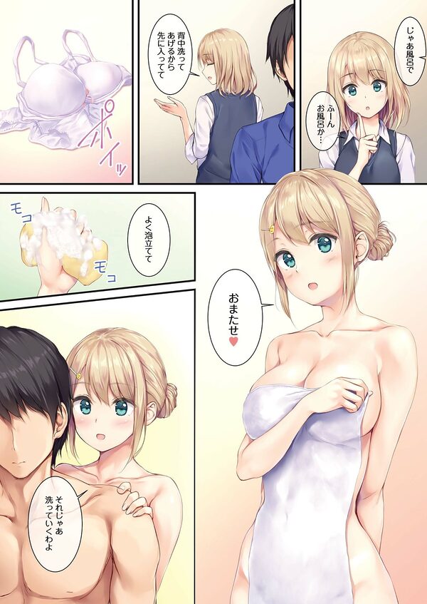 JK OMNIBUS 画像9