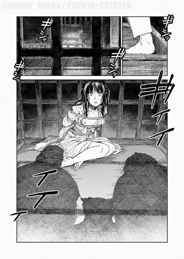 運命のひと 画像6