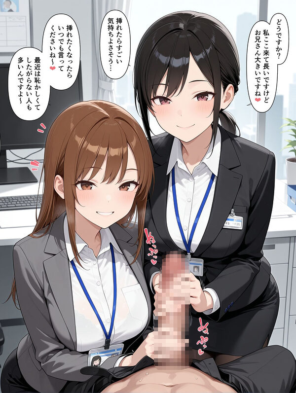 精子バンクの女性職員 画像7