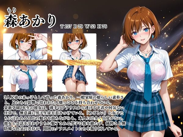 【4Kイラスト】1万3000人の生徒を抱いた校長による森あかりへの性指導(ラブホテル_青レースver.編) 画像2