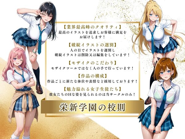 【4Kイラスト】1万3000人の生徒を抱いた校長による森あかりへの性指導(ラブホテル_青レースver.編) 画像10