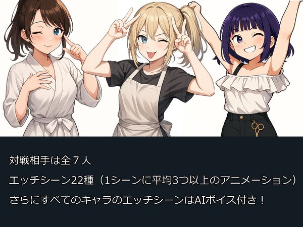 女友達の自作カードゲームのテスターになる 画像4