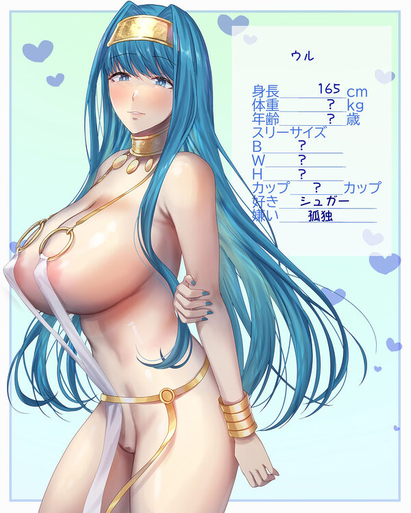 まがりまがる噺のナカで 愛を知る女神さん編 画像5