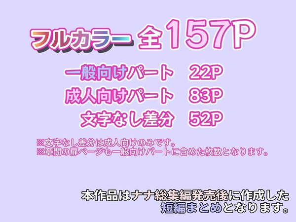オフ会で会った地雷系ゲーマー女子と恋人になる話-Apend+ 画像3