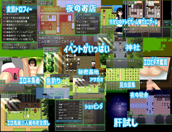 じいさんのヘンタイ夏休み〜若い頃に戻って青春ヤリ直しじゃ〜 画像5