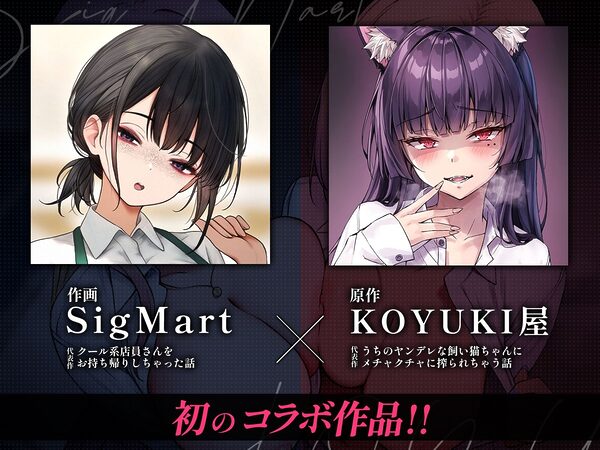 満員電車でJK2人に逆痴●される話 画像6
