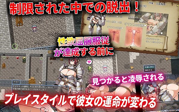 牢獄のアズハ〜調教からの脱出〜 画像1