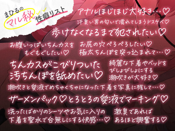 【全編潮吹き】オタク友達にえっぐい性癖あった【オタオホ】 画像4