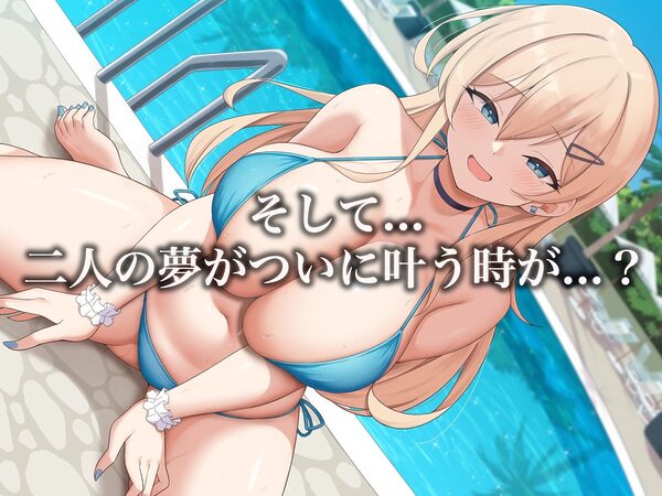 モッテモテなクラスの一軍ギャル「里香」の専属カメラマンになって二人三脚でモデルデビュー目指しながらいちゃらぶしまくる話 画像10
