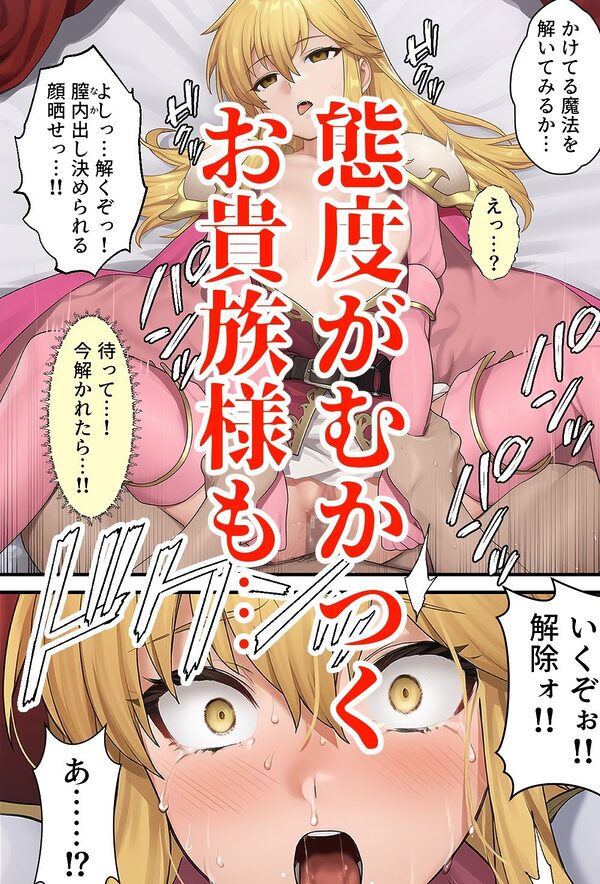 聖戦の爪痕 黎明の節 画像6